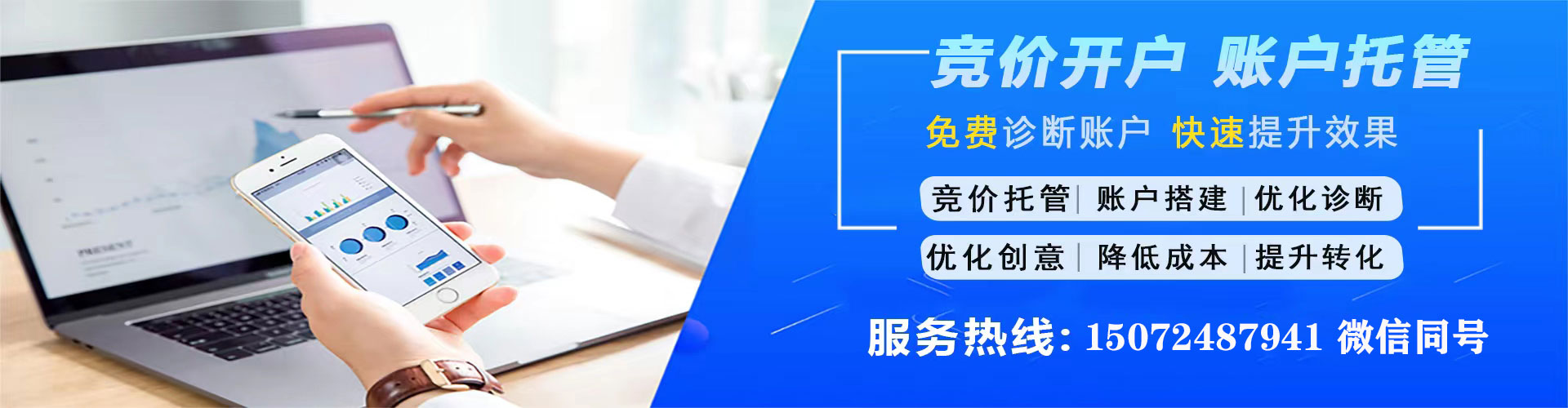 庄浪信息流开户