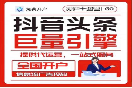 信息流广告投放案例分析：效果惊人