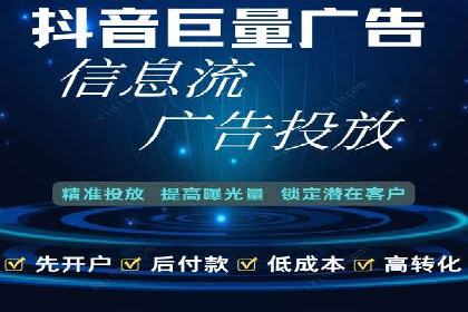 百度网络推广在医疗行业的创新应用