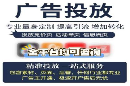 SEM托管服务案例效果对比